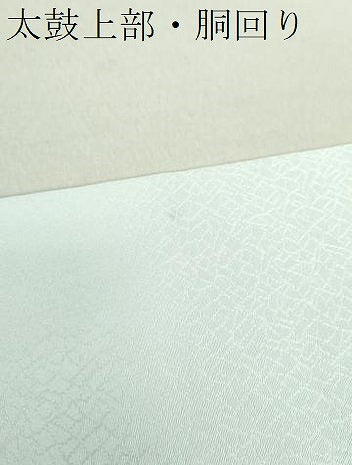平和屋着物●九寸名古屋帯　松浦道治　手描き　胡蝶蘭　金彩　正絹　逸品　DAAU5504ps