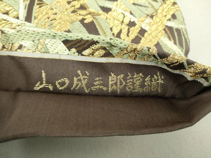 平和屋着物●山口美術織物　唐織の織匠　山口成三郎謹織　つけ帯　唐織　天恵日輪豊穣文　金糸　正絹　逸品　DAAU5549ps