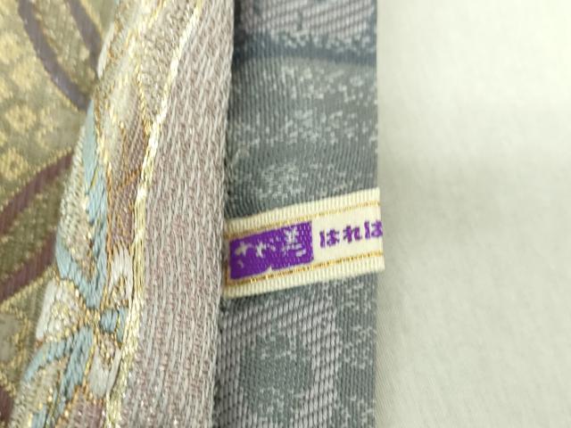 平和屋着物●極上　つけ帯　金華山織　松竹梅　宝尽くし　金糸　さが美扱い　正絹　逸品　未使用　DAAU5553ps