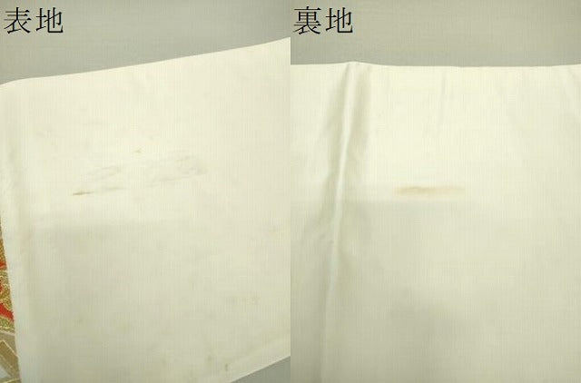 平和屋着物●西陣 川島織物 六通柄 本袋帯 正倉院亀甲花文 金糸 正絹 逸品 DAAU5558ps