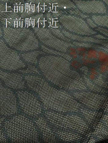 平和屋着物●本場大島紬 7マルキ 抽象文様 正絹 逸品 DAAU5583ps