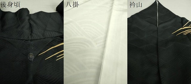 平和屋着物●訪問着 流水文 黒地 金彩 正絹 逸品 DAAU5642ps