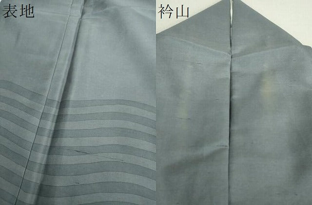 平和屋着物●染色作家　寺島利男　訪問着　紬地　霞文　正絹　逸品　DAAU5652ps