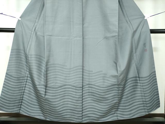 平和屋着物●染色作家　寺島利男　訪問着　紬地　霞文　正絹　逸品　DAAU5652ps