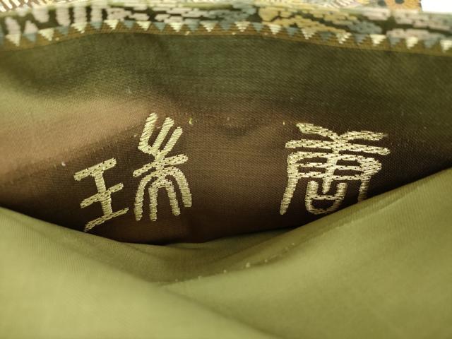平和屋着物●六通柄袋帯　唐織　菊松菱　正絹　逸品　DAAU5682ps