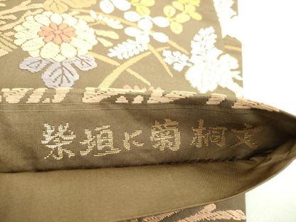 平和屋着物●六通柄袋帯　唐織　柴垣に菊桐文　金糸　正絹　逸品　DAAU5738ps