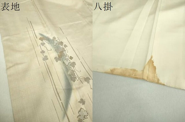平和屋着物●本場染大島紬 訪問着 蔦の葉文 暈し染め 金彩 正絹 逸品 DAAU5781ps
