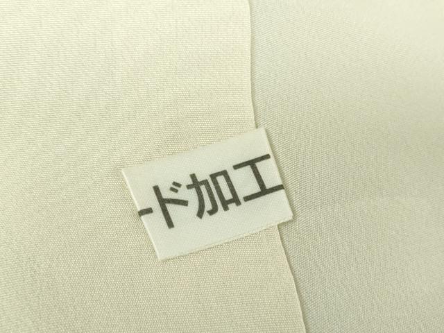 平和屋着物●本場染大島紬 訪問着 蔦の葉文 暈し染め 金彩 正絹 逸品 DAAU5781ps