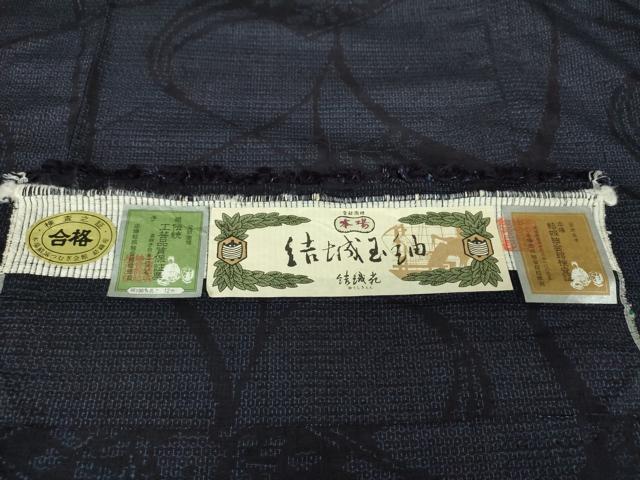 平和屋着物●結城玉紬　結織苑　80亀甲　花菱文　証紙付き　正絹　逸品　未使用　DAAU5809ps