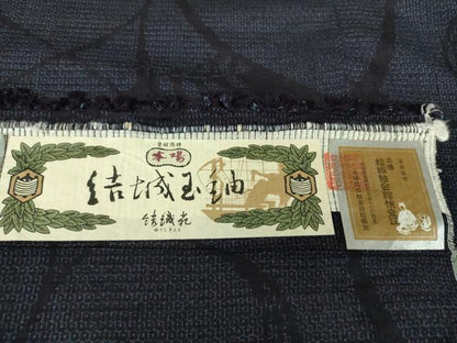 平和屋着物●結城玉紬　結織苑　80亀甲　花菱文　証紙付き　正絹　逸品　未使用　DAAU5809ps