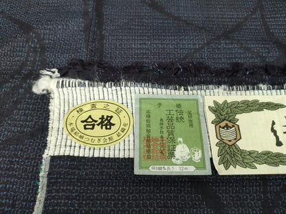 平和屋着物●結城玉紬　結織苑　80亀甲　花菱文　証紙付き　正絹　逸品　未使用　DAAU5809ps