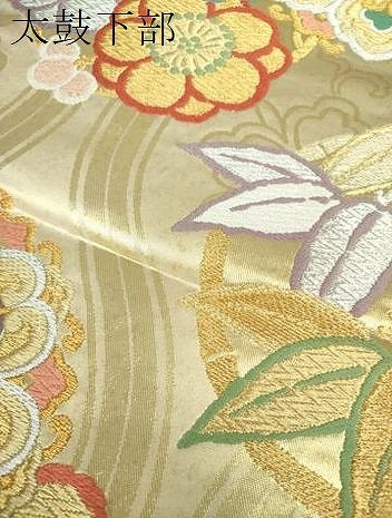 平和屋着物●唐織・西陣の老舗・名門・藤原織物　六通柄袋帯　正倉院花文　金銀糸　引箔　正絹　逸品　DAAU5877ps