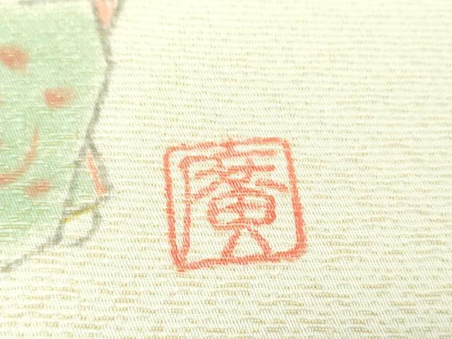 平和屋着物●九寸名古屋帯　作家物　お祭り　鹿踊　金通し地　正絹　逸品　未使用　DAAU5955ps