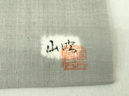 平和屋着物●九寸名古屋帯 紬地 作家物 絞り 刺繍 唐子 正絹 逸品 DAAU5961ps