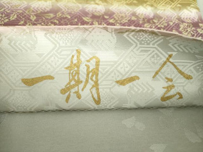 平和屋着物●善之助　着物ブランド　一期一会　両面　全通柄袋帯　葡萄蔦の葉文　樹下獣花文　金彩　正絹　逸品　未使用　DAAU5974ps