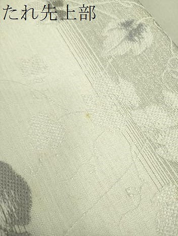 平和屋着物▽六通柄袋帯 スリーシーズン帯 春 夏 秋 唐織 葡萄蔦の葉文 正絹 逸品 DAAU5976ps
