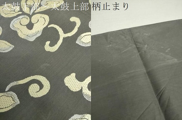 平和屋着物●皇室・伊勢神宮御用 御御帯 山口美術織物 山口弘躬 六通柄袋帯 唐織 蕪 華文 金糸 ますいわ屋扱い 正絹 逸品 DAAU5992ps