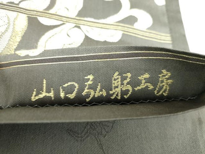 平和屋着物●皇室・伊勢神宮御用 御御帯 山口美術織物 山口弘躬 六通柄袋帯 唐織 蕪 華文 金糸 ますいわ屋扱い 正絹 逸品 DAAU5992ps