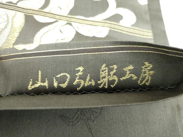 平和屋着物●皇室・伊勢神宮御用 御御帯 山口美術織物 山口弘躬 六通柄袋帯 唐織 蕪 華文 金糸 ますいわ屋扱い 正絹 逸品 DAAU5992ps