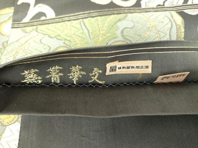 平和屋着物●皇室・伊勢神宮御用 御御帯 山口美術織物 山口弘躬 六通柄袋帯 唐織 蕪 華文 金糸 ますいわ屋扱い 正絹 逸品 DAAU5992ps