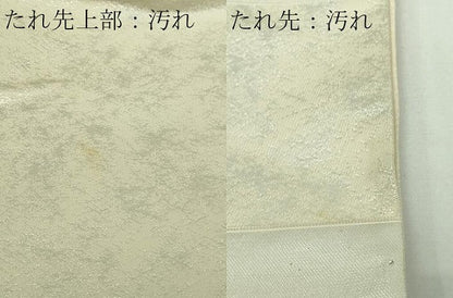平和屋着物▼西陣　太鼓柄袋帯　総刺繍　草花文　銀糸　正絹　逸品　DAAU6082sf