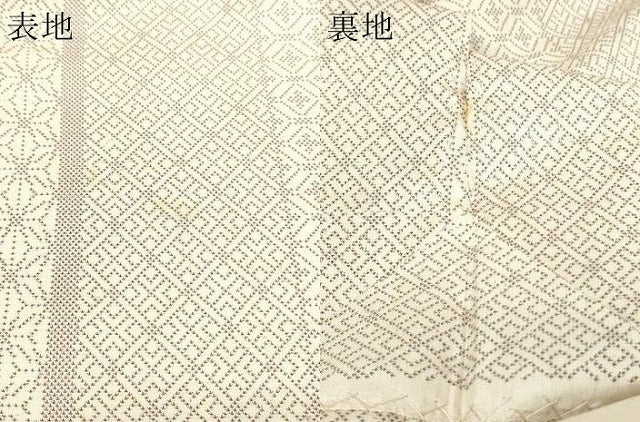 平和屋着物▽本場大島紬 白大島 単衣 9マルキ 吉祥文 ますいわ屋扱い 正絹 逸品 DAAU6399sf