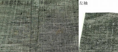 平和屋着物▽男性 紬 単衣 霞文 正絹 逸品 DAAU6419sf