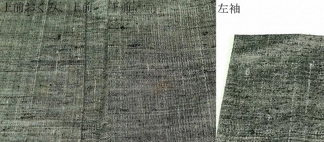 平和屋着物▽男性 紬 単衣 霞文 正絹 逸品 DAAU6419sf