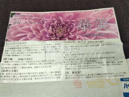 平和屋着物▽上質な小紋 単衣 花尽くし文 反端付き 正絹 逸品 未使用 DAAU6425sf