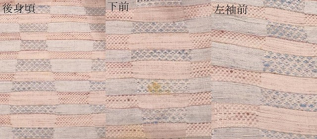 平和屋着物▽上質な紬 単衣 横段文 正絹 逸品 DAAU6428sf