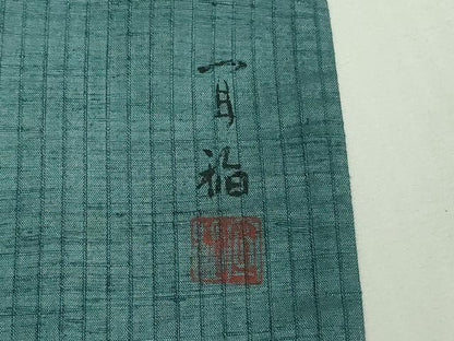 平和屋着物▽訪問着 単衣 紬地 作家物 手描き 草花文 正絹 逸品 DAAU6437sf