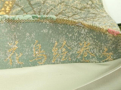 平和屋着物▼六通柄袋帯　花爛漫　花鳥絵巻文　金糸　正絹　逸品　DAAU6491sf