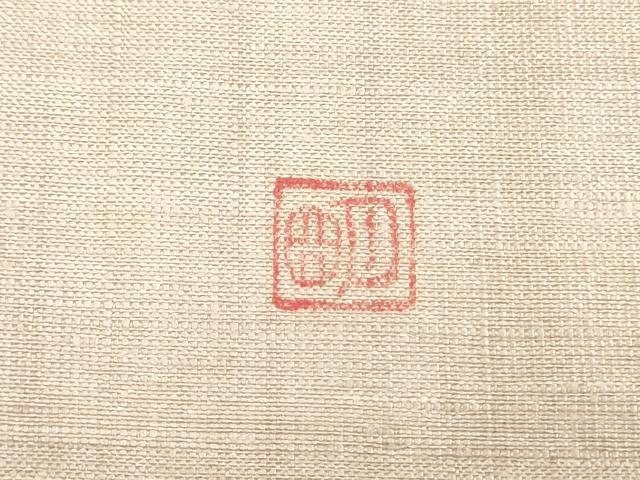 平和屋着物●着物デザイナー　園山明子　太鼓柄袋帯　手描き　紬地　草花文　正絹　逸品　DAAU6522ob