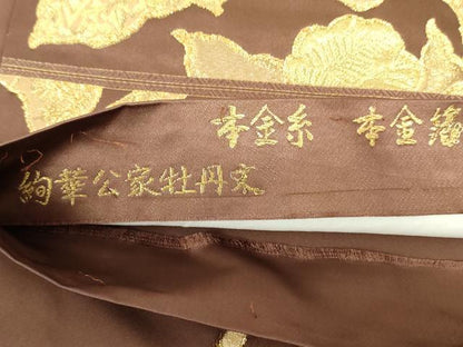 平和屋着物●西陣最高峰・北尾織物匠　六通柄袋帯　絢華公家牡丹文　本金糸　本金箔　正絹　逸品　未使用　DAAU6528ob