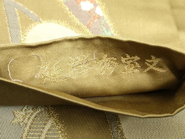 平和屋着物●六通柄袋帯 鬼壁錦 延祥秀宝文 金糸 正絹 逸品 DAAU6545ob