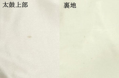 平和屋着物●太鼓柄袋帯 友禅 作家物 地紙重ね草花文 正絹 逸品 DAAU6572ob
