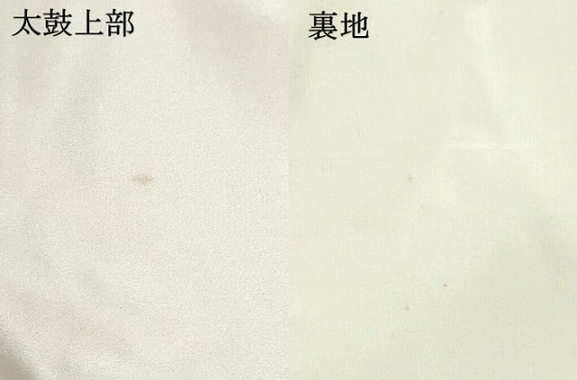 平和屋着物●太鼓柄袋帯 友禅 作家物 地紙重ね草花文 正絹 逸品 DAAU6572ob