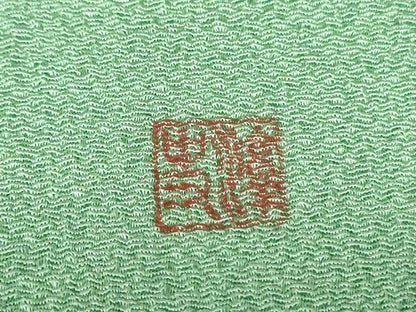 平和屋着物●染色作家 小倉淳史 つけ帯 辻が花 鬼しぼ縮緬 正絹 逸品 DAAU6585ob