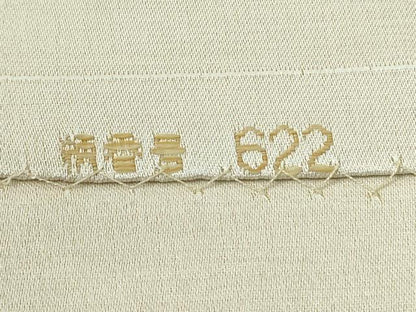 平和屋着物●京の名門 じゅらく謹製 八寸名古屋帯 幾何学横段文 正絹 逸品 DAAU6621ob