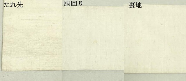 平和屋着物●染司よしおか　五代目　吉岡幸雄　九寸名古屋帯　手描き　紬地　枝葉丸文　生成り色　正絹　逸品　DAAU6643ob