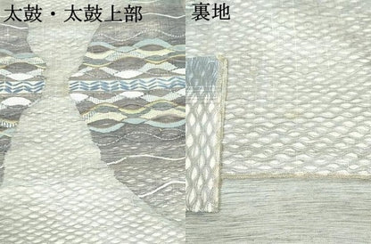 平和屋着物▽つけ帯 スリーシーズン 春夏秋 櫛織 幾何学横段文 正絹 逸品 DAAU6674ob
