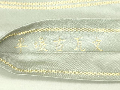 平和屋着物●龍村美術織物 たつむら 九寸名古屋帯 平染古瓦文 蕎麦切色 金糸 正絹 逸品 DAAU6717ob