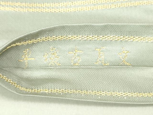 平和屋着物●龍村美術織物 たつむら 九寸名古屋帯 平染古瓦文 蕎麦切色 金糸 正絹 逸品 DAAU6717ob