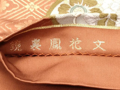 平和屋着物●六通柄袋帯 唐織 鏡裏鳳凰花文 正絹 逸品 DAAU6744ob