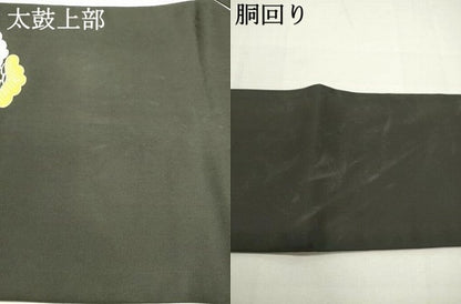 平和屋着物●塩瀬　九寸名古屋帯　草花松文　黒地　金彩　正絹　逸品　DAAU6758ob