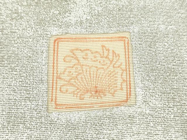 平和屋着物●銀座新松　塩瀬　九寸名古屋帯　枝垂れ藤　金銀彩　正絹　逸品　DAAU6780ob