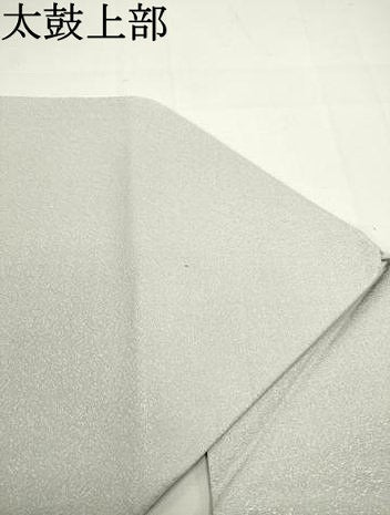 平和屋着物●九寸名古屋帯　作家物　ラメ糸　笹竹風景文　正絹　逸品　DAAU6810ob