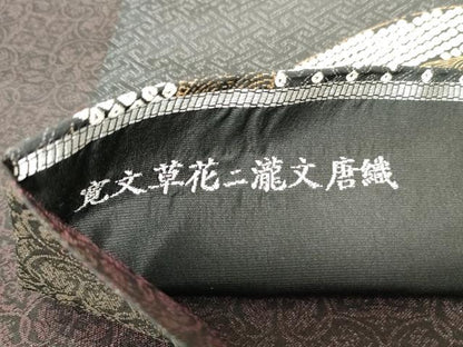 平和屋着物●極上　永治清左衛門　両面　太鼓柄袋帯　唐織　寛文草花二瀧文　黒地　金糸　さが美扱い　正絹　逸品　DAAU6854ob