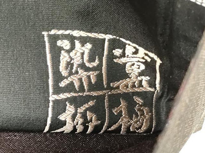 平和屋着物●極上　永治清左衛門　両面　太鼓柄袋帯　唐織　寛文草花二瀧文　黒地　金糸　さが美扱い　正絹　逸品　DAAU6854ob
