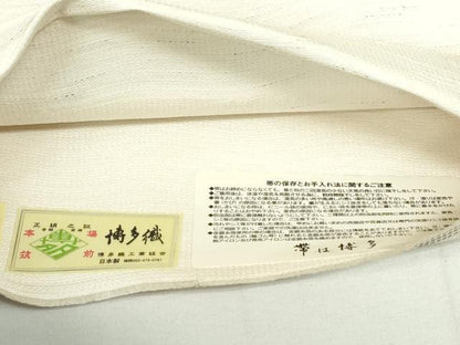平和屋着物●本場筑前博多織 八寸名古屋帯 よろけ縞 松装織物謹製 証紙付き 正絹 逸品 DAAU6856ob